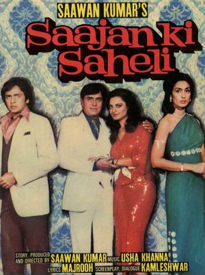 Saajan Ki Saheli's poster image