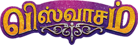 Viswasam's poster