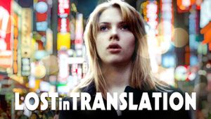 Lost in Translation's poster