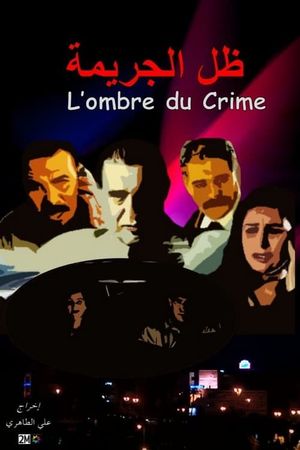 L'ombre du crime's poster image