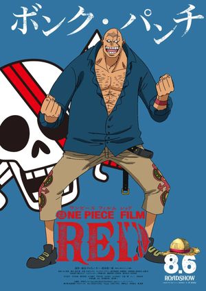 One Piece Film: Red's poster