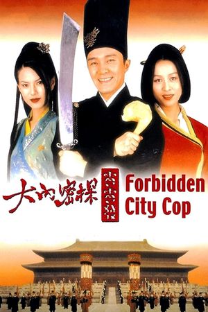 Forbidden City Cop's poster