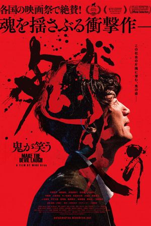 Make the Devil Laugh's poster