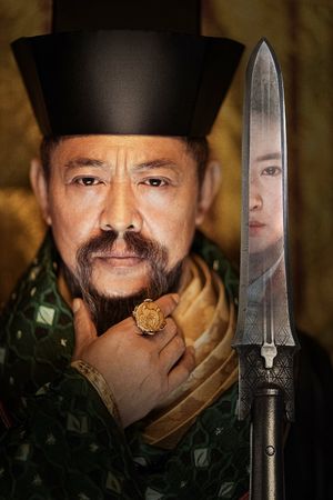 Mulan's poster