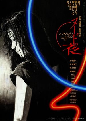 A Night in Nude's poster