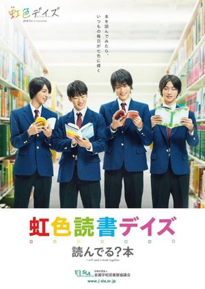 Rainbow Days's poster