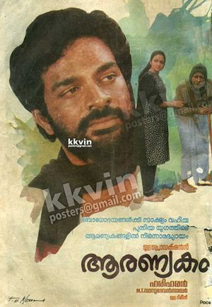 Aranyakam's poster
