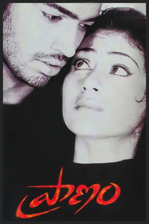Pranam's poster