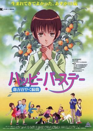 Happy Birthday's poster