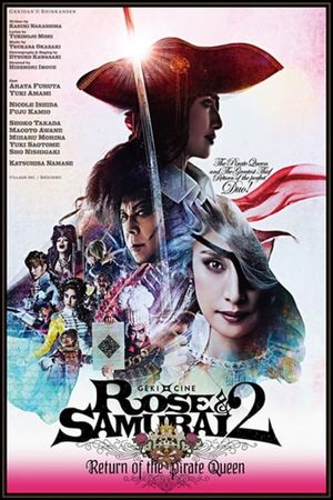 Rose & Samurai 2: Return of the Pirate Queen's poster image