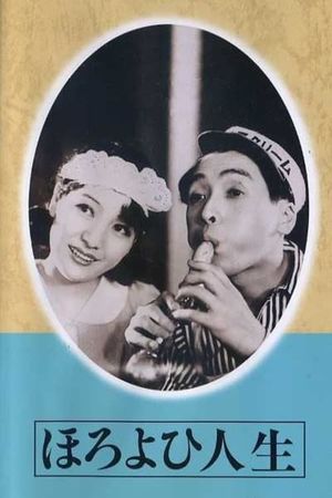 Tipsy Life's poster