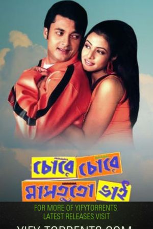 Chore Chore Mastuto Bhai's poster