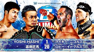 NJPW G1 Climax 34: Day 18's poster