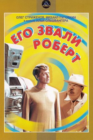 Evo Zvali Robert's poster