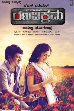 Rana Vikrama's poster