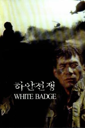 White Badge's poster