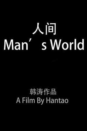 MAN'S WORLD's poster