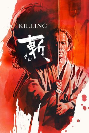 Killing's poster