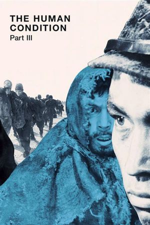 The Human Condition III: A Soldier's Prayer's poster