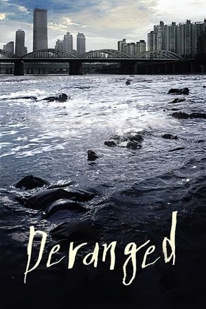 Deranged's poster