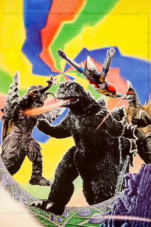 Godzilla vs. Megalon's poster