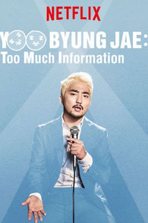 Yoo Byung Jae: Too Much Information's poster