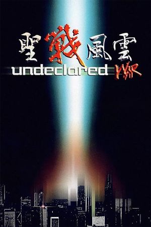Undeclared War's poster image