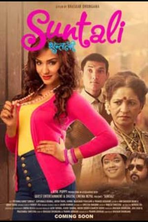 Suntali's poster