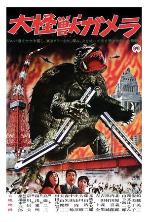 Gamera: The Giant Monster's poster