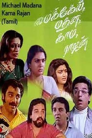Michael Madana Kama Rajan's poster