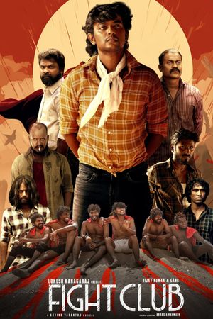 Fight Club's poster