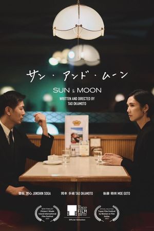 Sun & Moon's poster