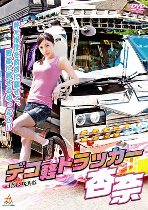 Deco-kei Trucker Anna's poster