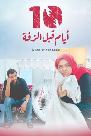 10 Days Before the Wedding's poster