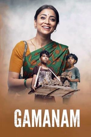 Gamanam's poster