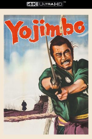 Yojimbo's poster