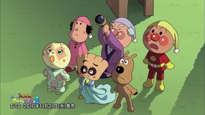 Anpanman: Shine! Kurun & The Star of Life's poster