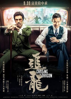 Chasing the Dragon's poster
