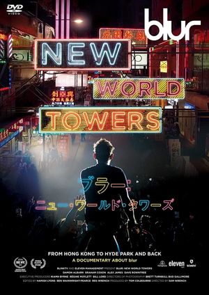 Blur: New World Towers's poster