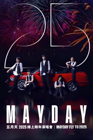 MAYDAY FLY TO 2025's poster