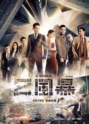Z Storm's poster