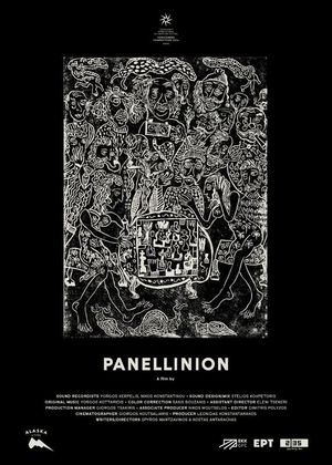 Panellinion's poster