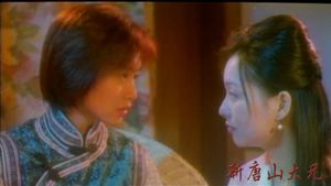 Shanghai Affairs's poster