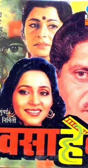 Rao Saheb's poster