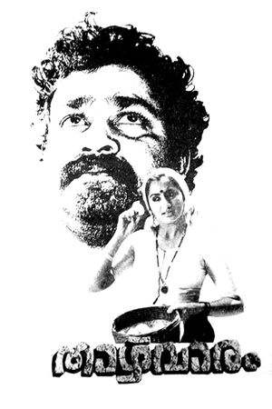 Thazhvaram's poster