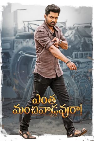 Entha Manchivaadavuraa's poster