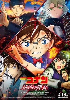 Detective Conan: The Scarlet Bullet's poster