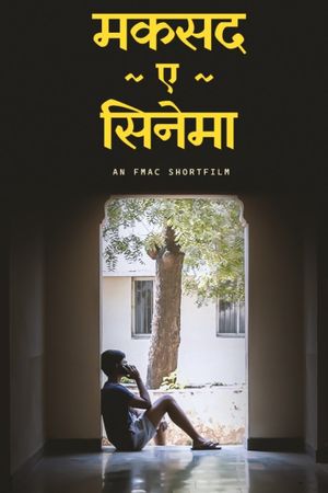 Maqsad-e-Cinema's poster