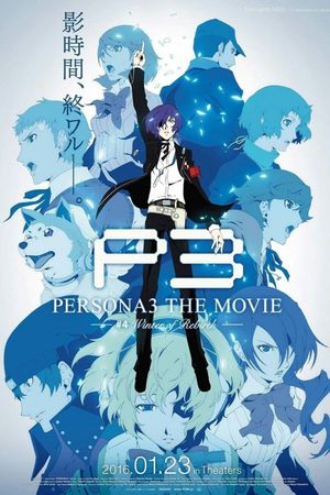 Persona 3 the Movie: #4 Winter of Rebirth's poster