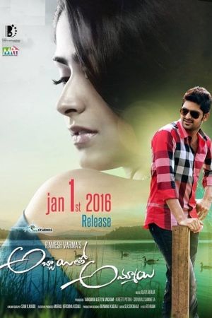 Abbayitho Ammayi's poster